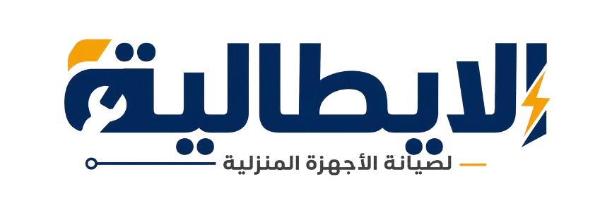 المؤسسة الايطالية للصيانة